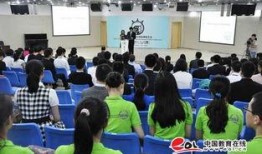 人大附中爆料新闻