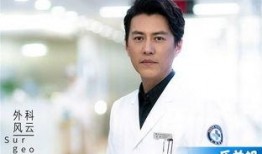 外科风云手机在线观看,手机在线观看，揭秘医疗剧新篇章