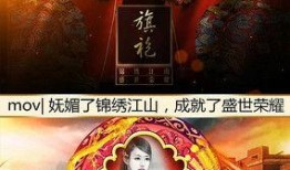 古装爆料视频素材下载网站,热门视频素材网站大汇总