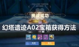 幻塔最新爆料活动商店,海量福利等你来拿！