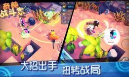 奇葩战斗家官方爆料视频,官方爆料视频带你领略奇幻战斗世界