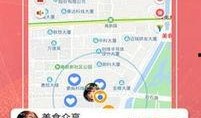 飘飘影院在线手机观看,飘飘影院带你随时随地观影新体验