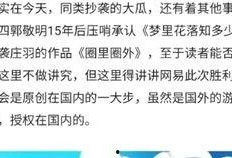 中单小学爆料事件最新情况,最新进展揭秘，真相逐步浮出水面