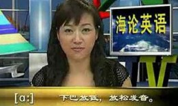 海伦在线观看,穿越时空的美丽传奇