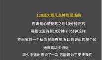光子工作员爆料视频播放,视频播放背后的惊人真相