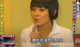 浩杰被爆料出轨视频,真相与舆论的漩涡