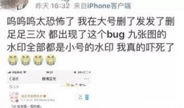 娱乐圈吃瓜前线小说全文阅读,揭秘明星背后的秘密