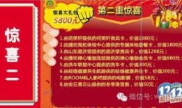 今日关注爆料送大奖,大奖等你来拿！