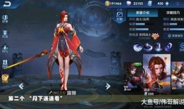 露娜名字爆料视频大全集,名字爆料视频全集深度解析