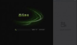 吃瓜现场音乐视频下载免费,免费下载，沉浸式体验瓜界狂欢盛宴