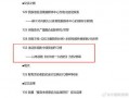 娱乐圈爆料论文文献,揭秘幕后真相与舆论影响