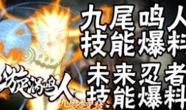 中秋鸣人爆料视频,独家视频带你领略中秋佳节的独特魅力