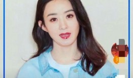 赵丽颖爆料怀孕视频播放,视频播放量激增，粉丝纷纷祝福