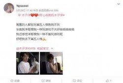 吐槽爆料五哥的视频,揭秘娱乐圈幕后真相，笑料百出！