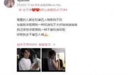 吐槽爆料五哥的视频,揭秘娱乐圈幕后真相，笑料百出！