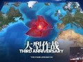 航线爆料最新消息视频播放,最新消息视频揭秘航程亮点与惊喜