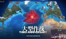 航线爆料最新消息视频播放,最新消息视频揭秘航程亮点与惊喜