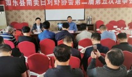 如东最新爆料新闻