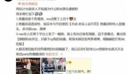 哈尔滨渣男爆料视频,揭秘渣男真面目，引发网友热议