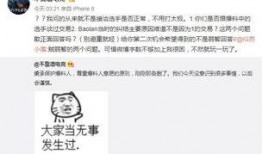吃瓜最新事件爆料下载