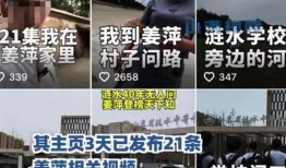 五哥商洛爆料事件视频,揭秘事件背后真相