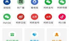 提供新闻爆料犯法吗