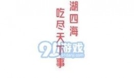 吃瓜看啥软件免费的视频,免费视频软件的娱乐盛宴