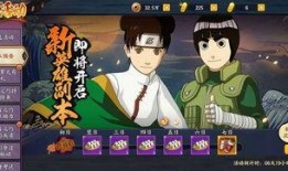 晚安火影爆料视频下载安装,下载安装流程全解析