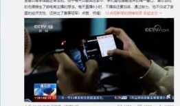 新闻爆料主播有哪些平台,新闻爆料主播的五大热门平台
