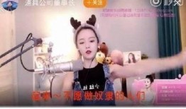 网易号娱乐八卦爆料花哥