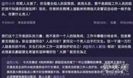 爆料的新闻什么意思啊