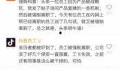 新闻怎么匿名爆料,匿名爆料者的勇敢发声