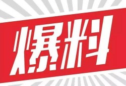 爆料一件新闻多少酬劳,揭秘新闻爆料酬劳背后的秘密