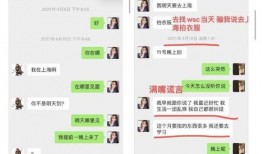 娱乐吃瓜君姜丝