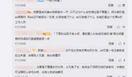 爆料丑照视频素材,辣眼丑照视频引发热议，真相究竟如何？