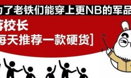 爆料一件新闻多少酬劳,揭秘新闻爆料酬劳背后的秘密