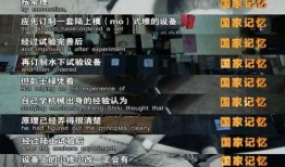 爆料雷霆救援是真的吗视频