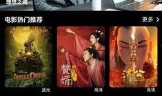 在线看免费视频观看,免费视频观看，轻松开启视听盛宴