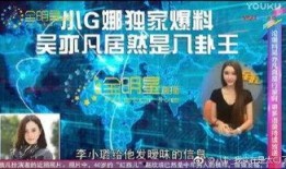 广东新浪爆料新闻,揭秘某事件背后真相