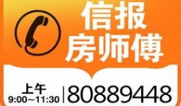青岛新闻民生爆料