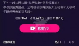 主播搞笑爆料短视频文案,笑料百出！主播揭秘搞笑短视频幕后故事