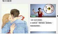 黑网爆料下载安装最新版,下载安装全攻略