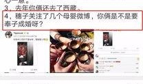 王凯圈内爆料的微博,王凯微博爆料揭秘娱乐圈幕后真相