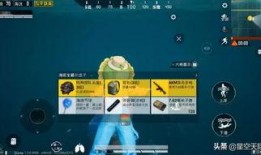 和平精英最新爆料的模式,极限挑战，生死对决！
