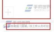 今日头条爆料功能,揭秘热门事件背后真相，独家报道等你来探