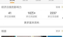 永春私信爆料事件视频