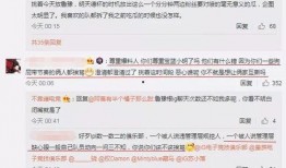 吃瓜最新事件爆料下载