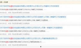 仙迪股份爆料新闻视频,内幕交易疑云重重