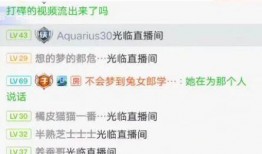网易号娱乐八卦爆料花哥