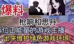哈尔滨渣男爆料视频,揭秘渣男真面目，引发网友热议